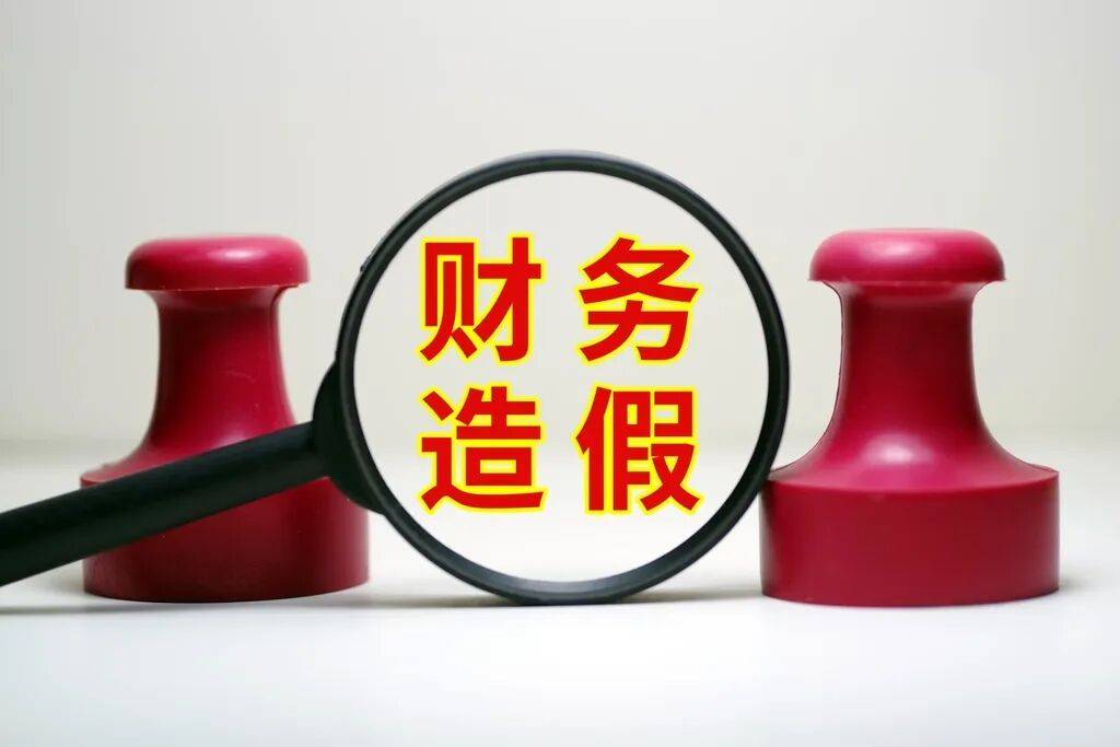 董秘新规施行5日后,正海系两A股公司高管变动:董秘、财务总监不再一肩挑