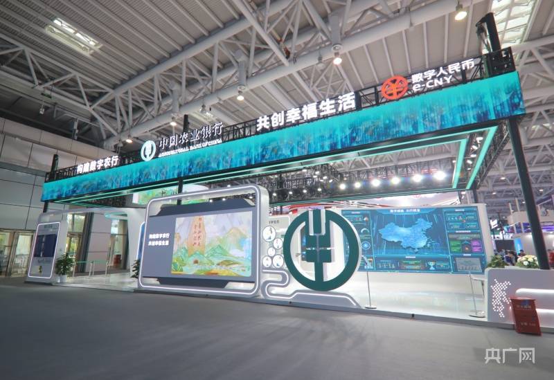 农业银行获得发明专利授权：“一种调查问卷推送方法、装置、电子设备及存储介质”