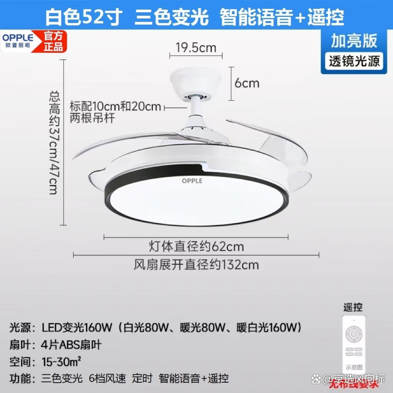 欧普照明获得外观设计专利授权:“吊灯”