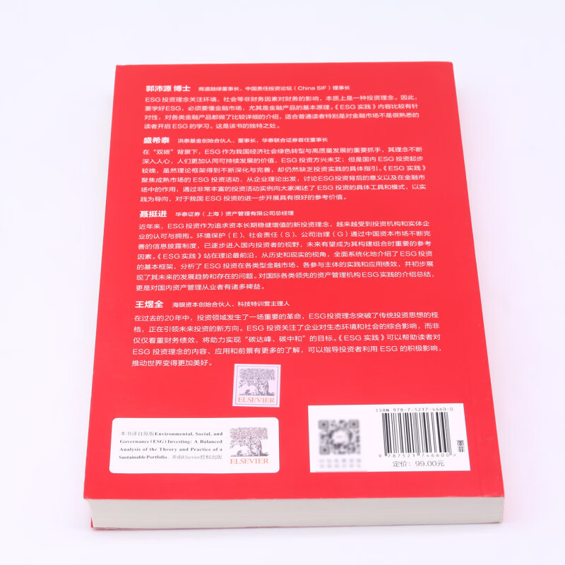 【ESG动态】永顺生物（920729.BJ）获华证指数ESG最新评级B，行业排名第139