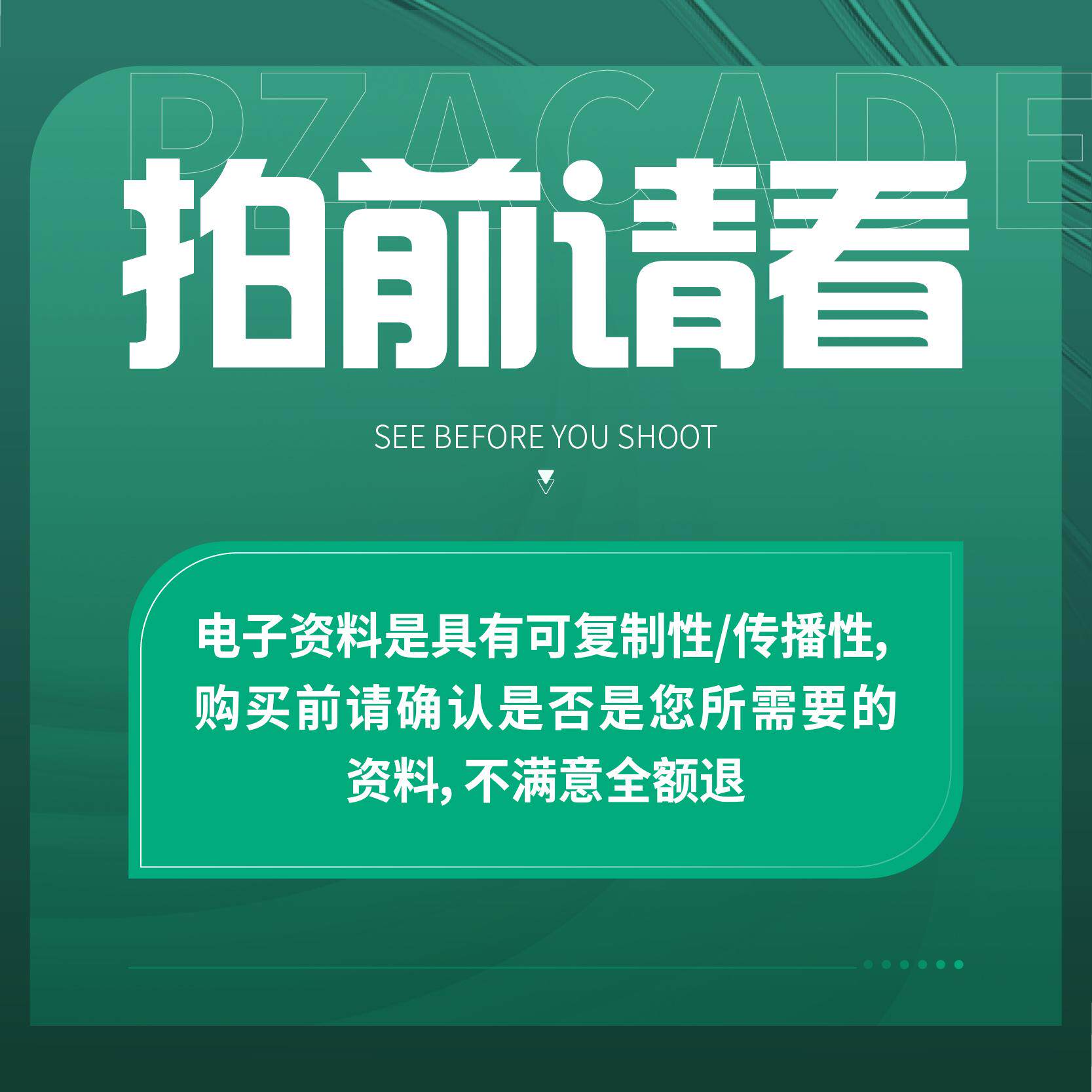 【ESG动态】无锡晶海(920547.BJ)获华证指数ESG最新评级B,行业排名第108