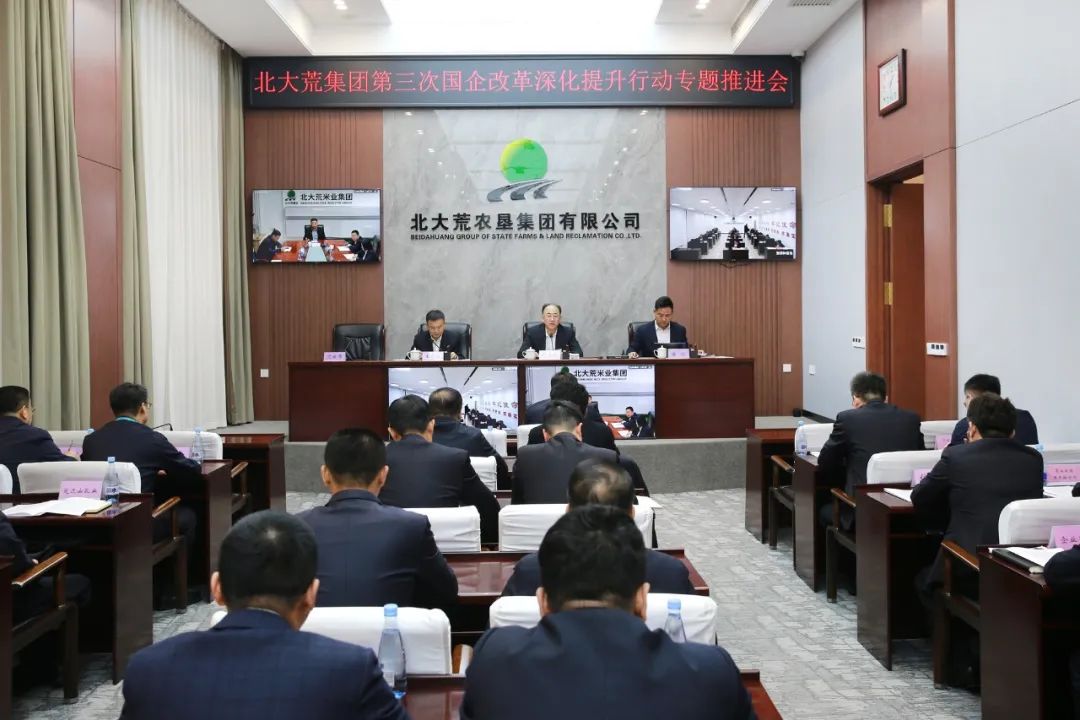 《关于进一步深化国资国企改革的方案(2026―2029年)》已经下发
