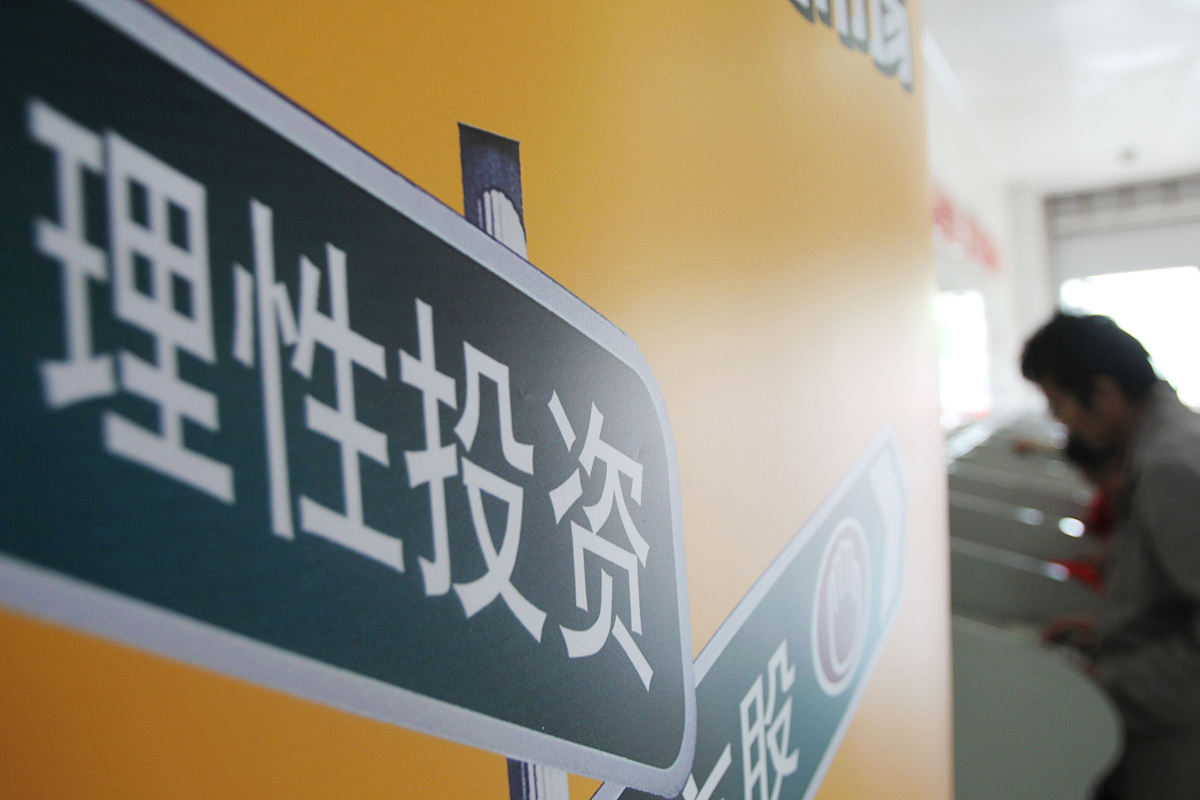 红相股份:公司、实控人收到《移送起诉告知书》