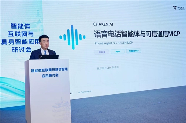 掌阅科技股价涨停 推出人格化AI潮玩入局科技消费赛道
