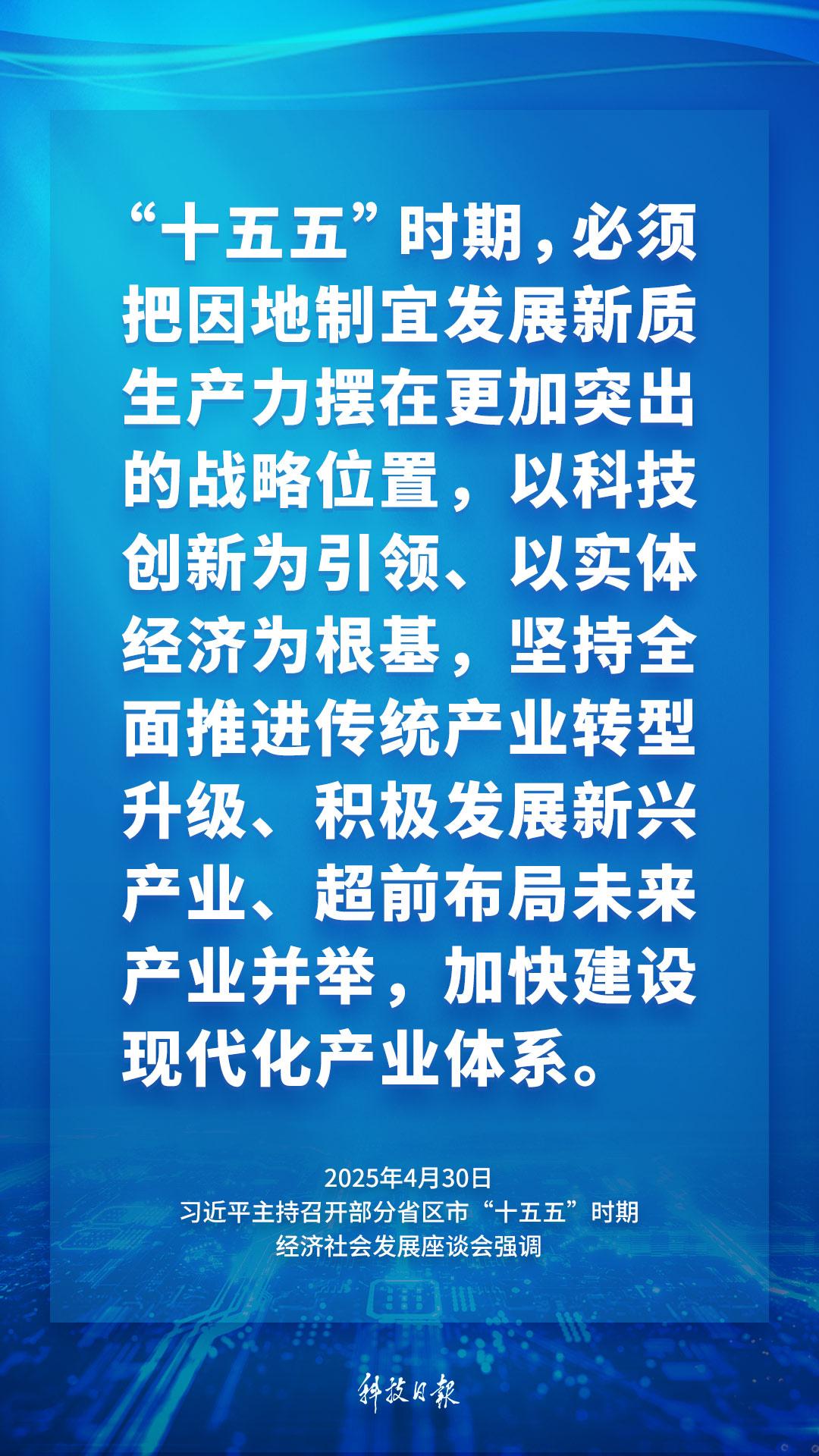 国风新材:聚焦战略新兴产业的新材料领域