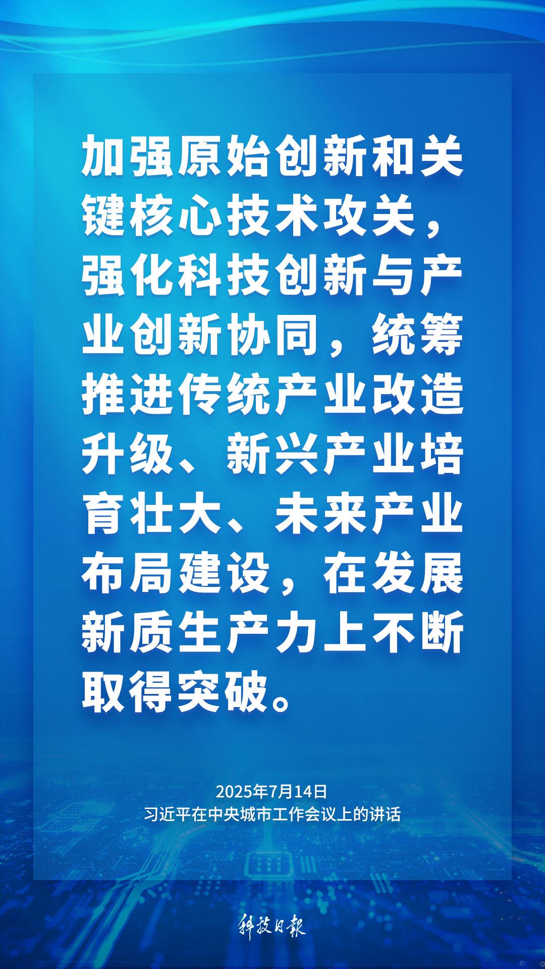 国风新材:聚焦战略新兴产业的新材料领域