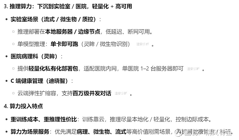 南方基金刘文良：转债收益回归正股基本面，看好AI商业化与需求驱动周期
