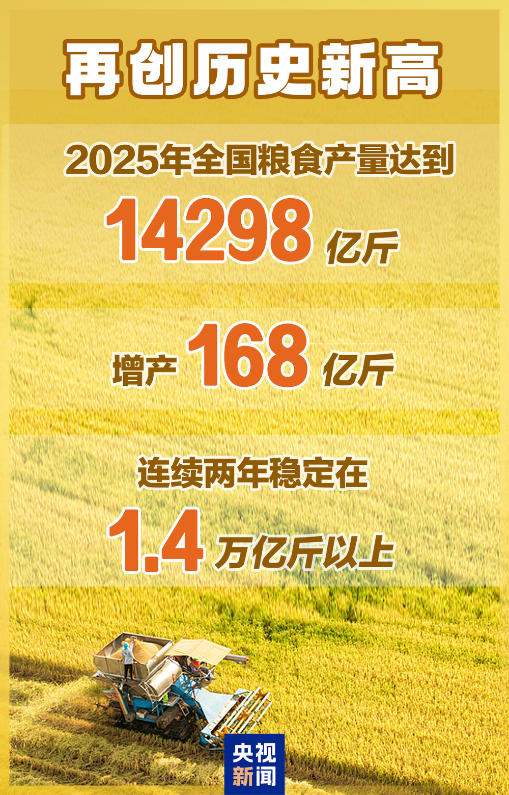 软通动力成交额创2025年8月28日以来新高