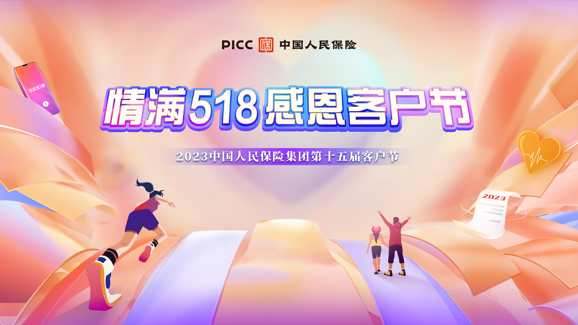 人保服务,人保护你周全_2026年中国DRAM存储器行业市场规模与产业链全景分析