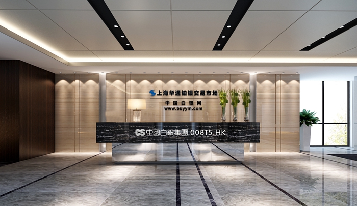 上海:持续提升大宗商品价格和黄金基准价格辐射能力 拓展“上海金”应用场景