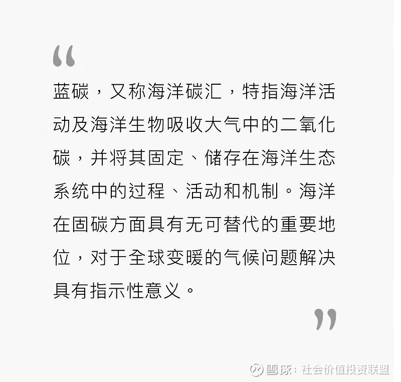 【ESG动态】津投城开(600322.SH)获华证指数ESG最新评级CCC,行业排名第91