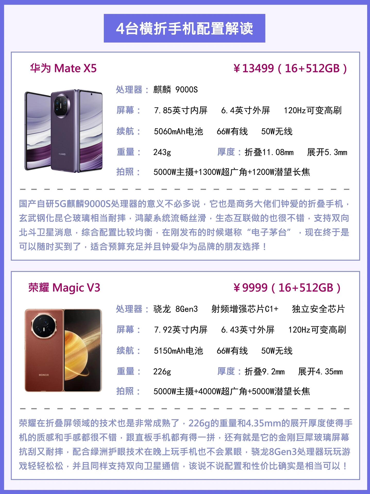 中科第五纪凭硬核技术加速出海