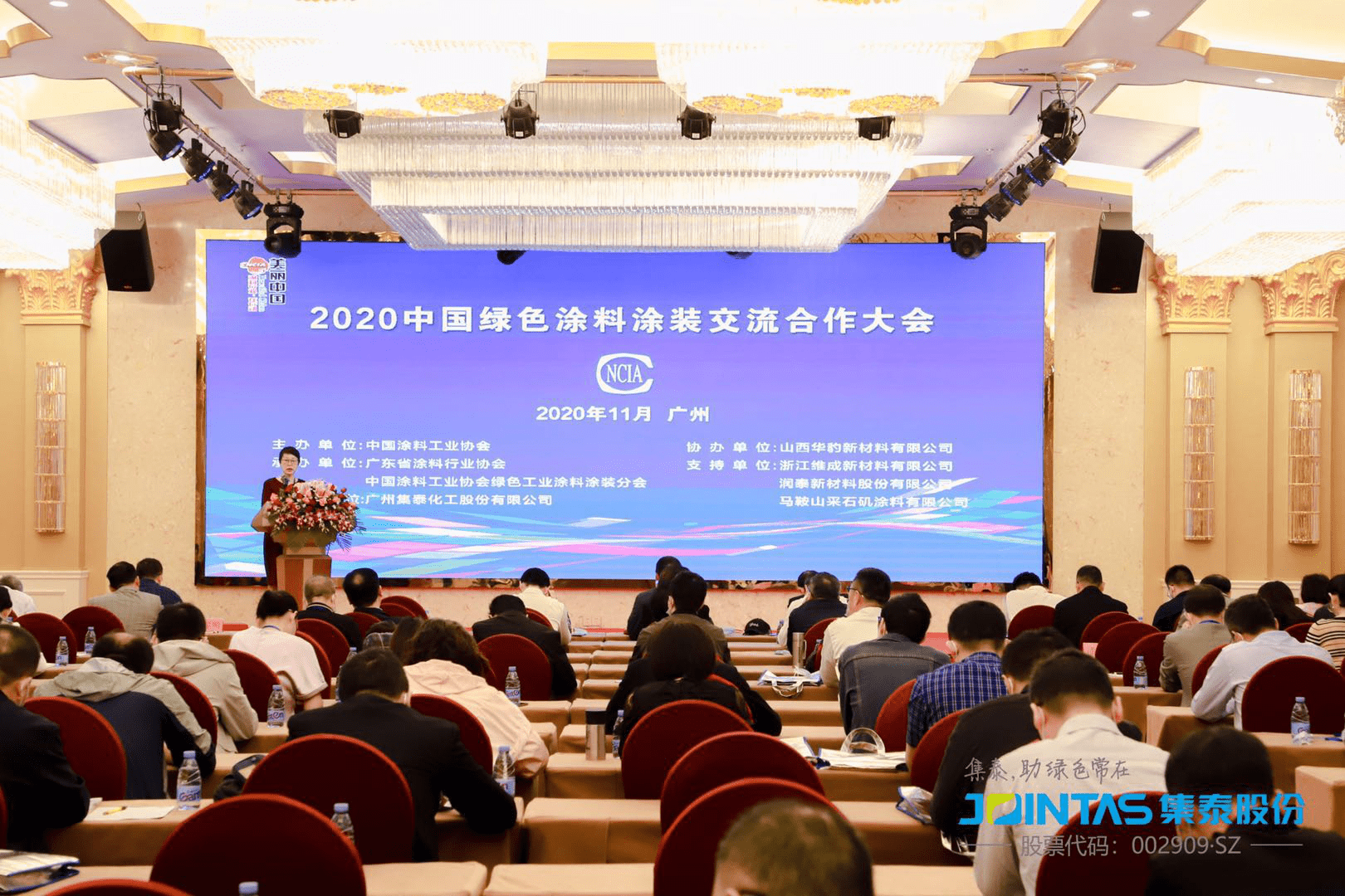 集泰股份:公司目前未开展自动驾驶相关业务