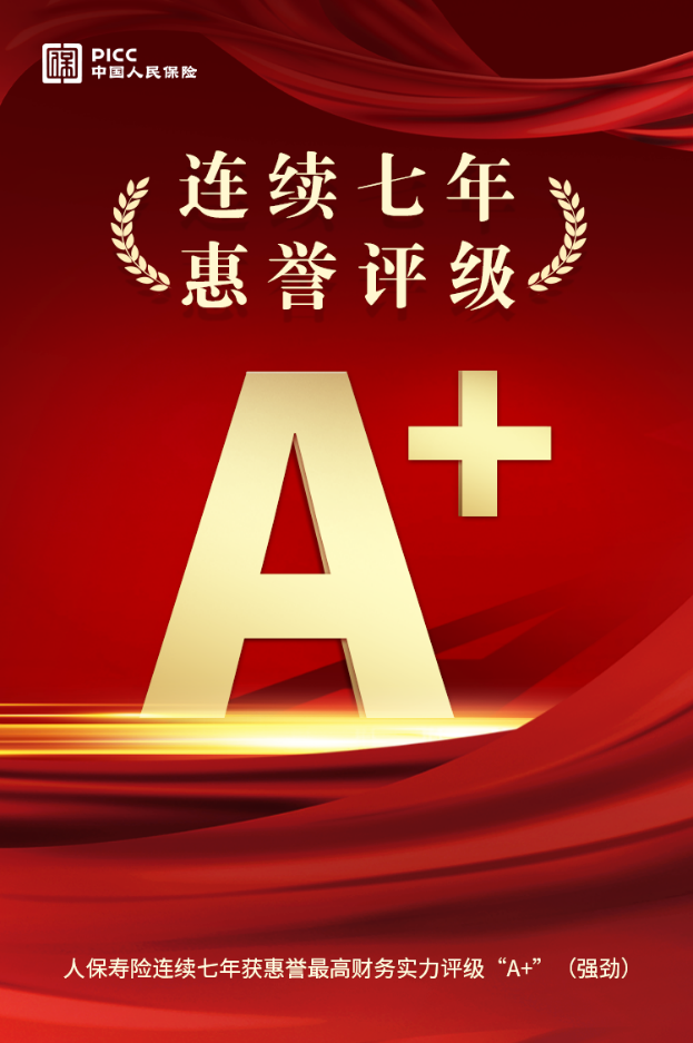人保服务,人保伴您前行_从“概念狂欢”到“价值重塑”:2026年全球无糖饮料行业发展全景洞察