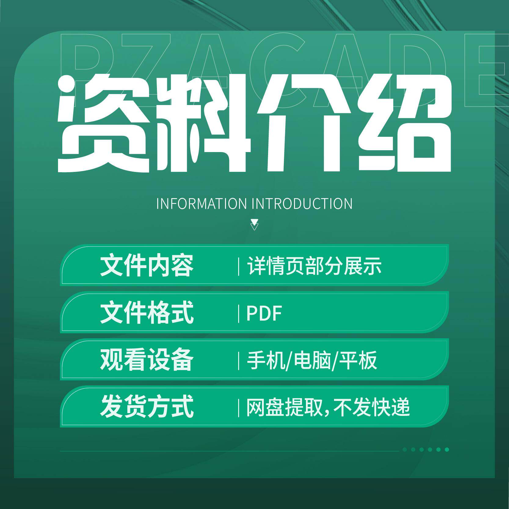 【ESG动态】东山精密(002384.SZ)获华证指数ESG最新评级AA,行业排名第26