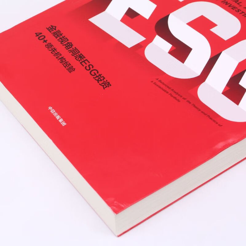 【ESG动态】满坤科技(301132.SZ)获华证指数ESG最新评级AA,行业排名第33