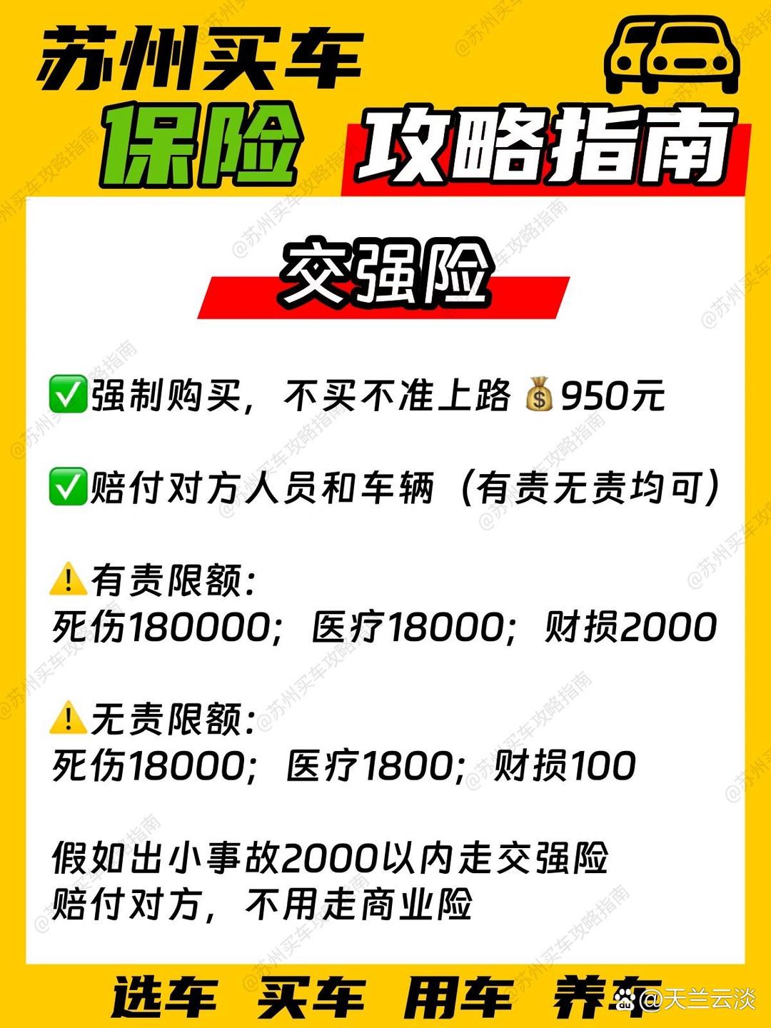 紧固件行业现状与发展趋势分析(2026年)_人保服务 ,拥有“如意行”驾乘险，出行更顺畅！