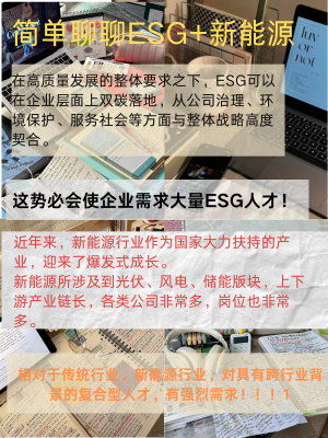 【ESG动态】奥尼电子（301189.SZ）获华证指数ESG最新评级CCC，行业排名第49