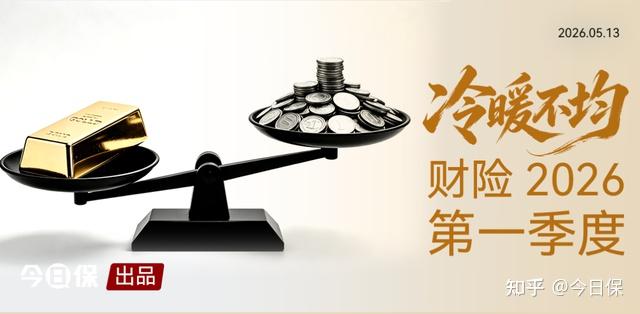 人保服务,人保财险 _2026中国旅游产业：从来不是一个"暴利"行业，但它是一个"长坡厚雪"的行业