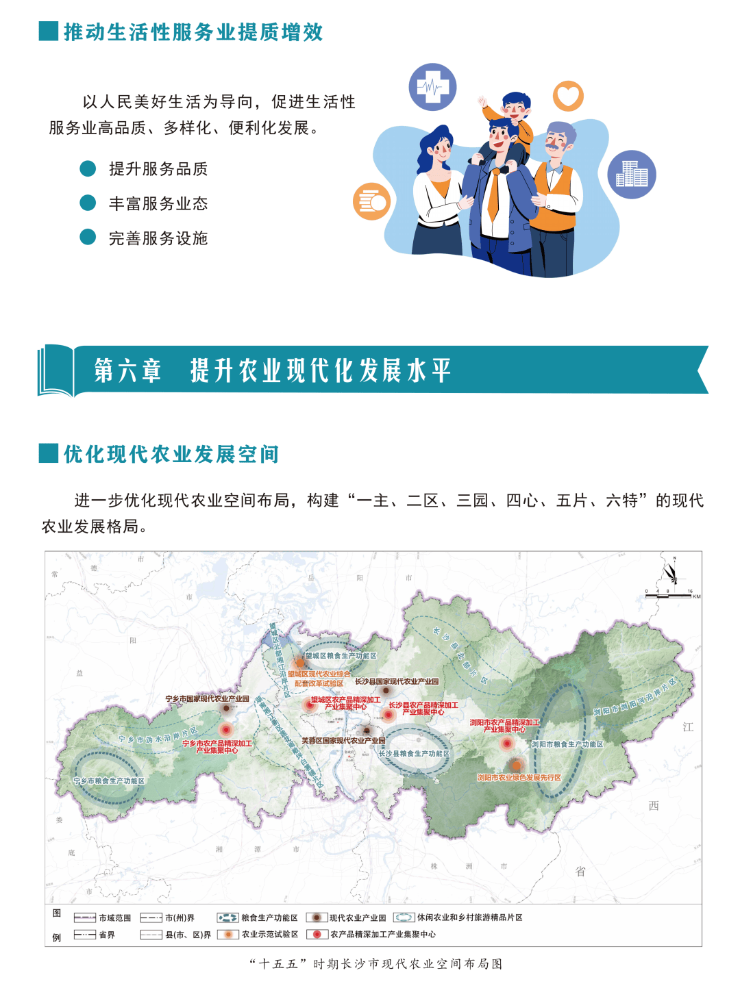 解码省级“十五五”规划纲要丨差异化布局 AI发展“一盘棋”初具雏形