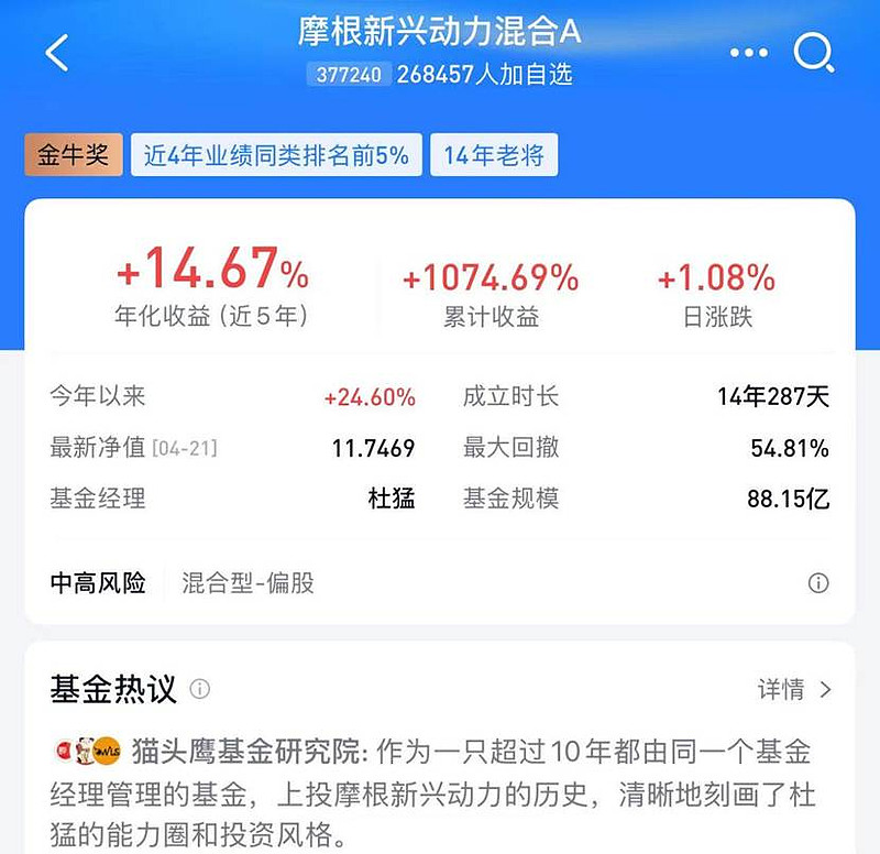 688808,股价突破2200元!CPO概念,涨停潮
