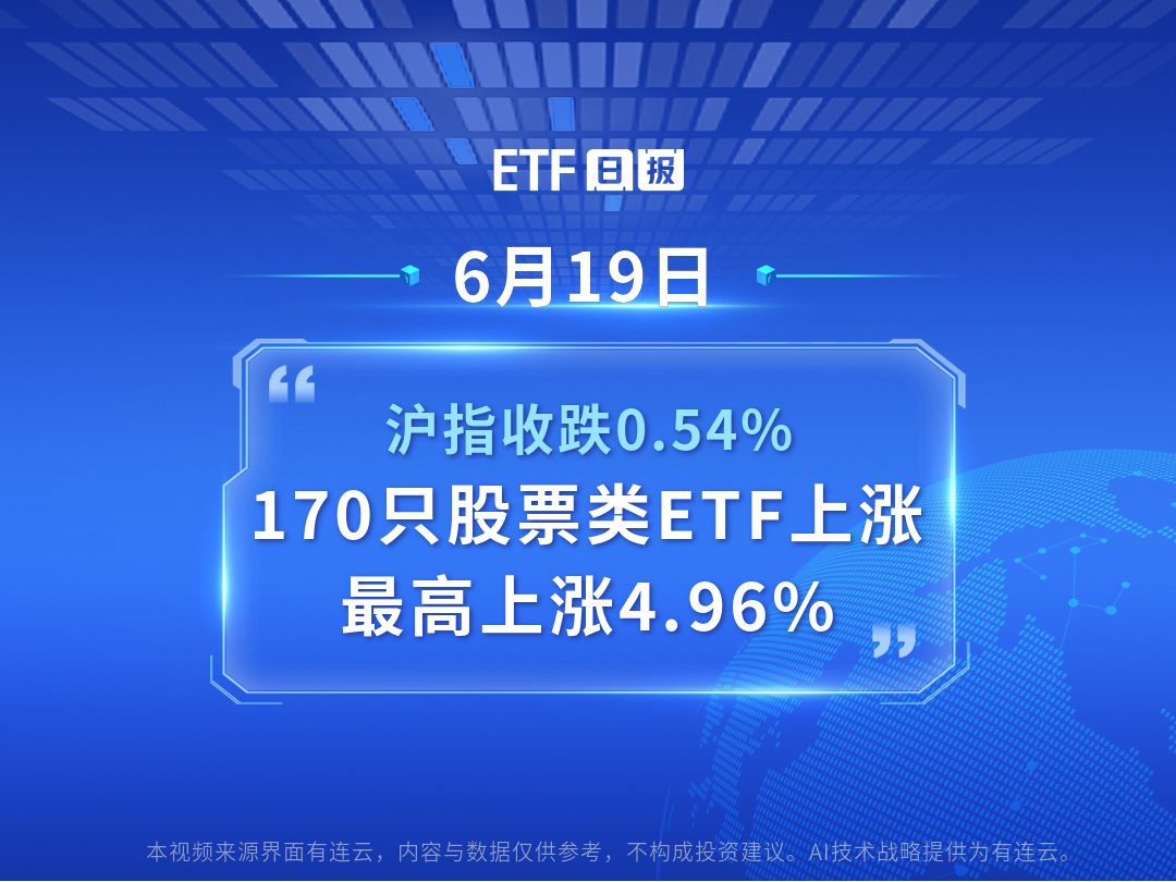 6月以来公告上市股票型ETF平均仓位31.66%