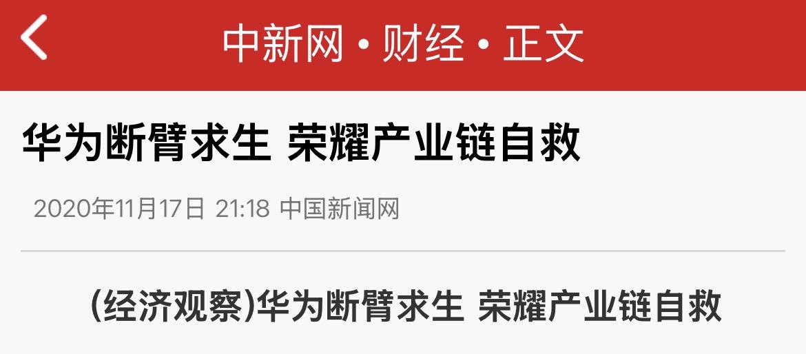 百年人寿连续三年未披露年报,84亿关联交易“悬顶”风险难解
