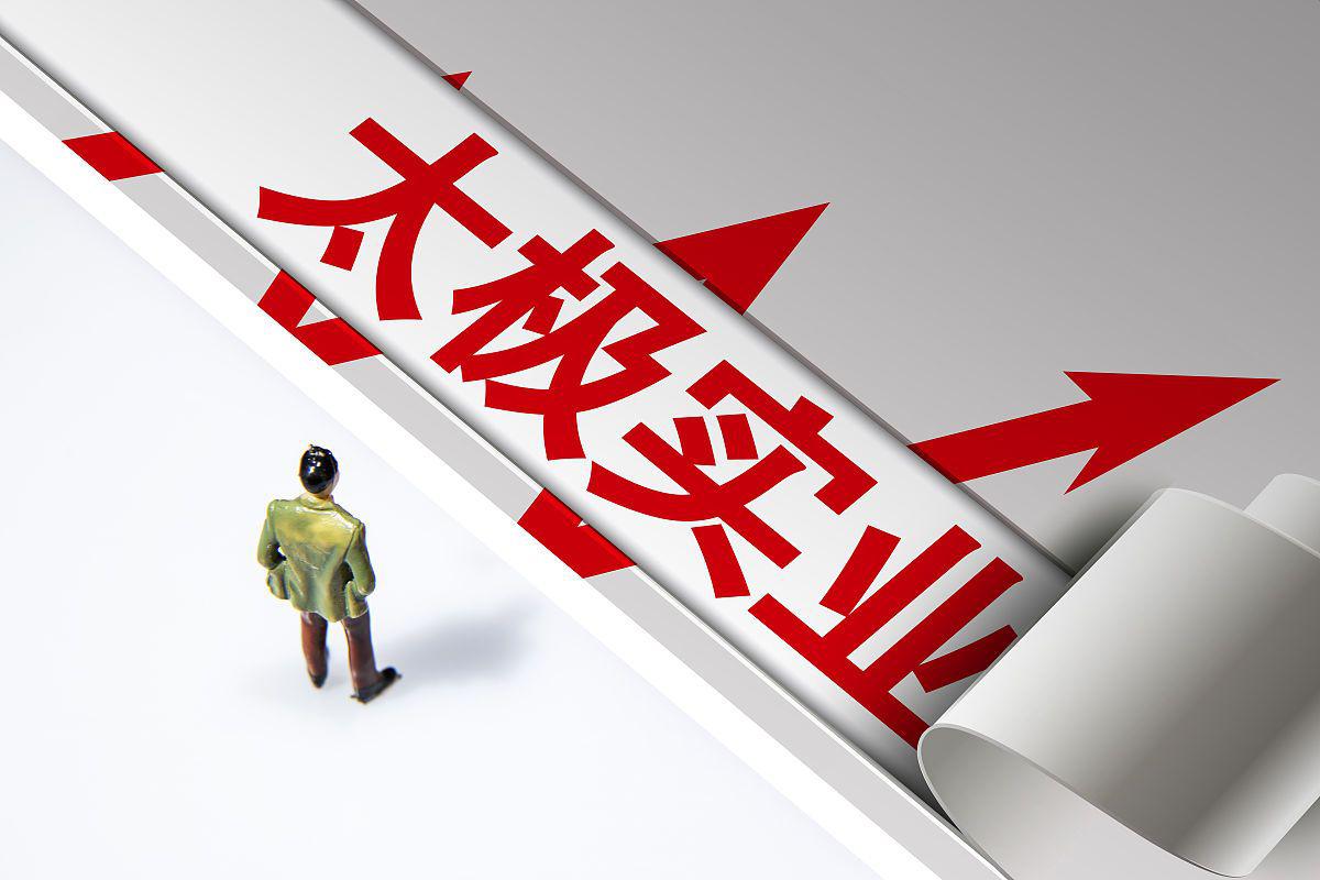 浦东建设:公司及子公司近期中标多个项目 金额总计约为13.81亿元