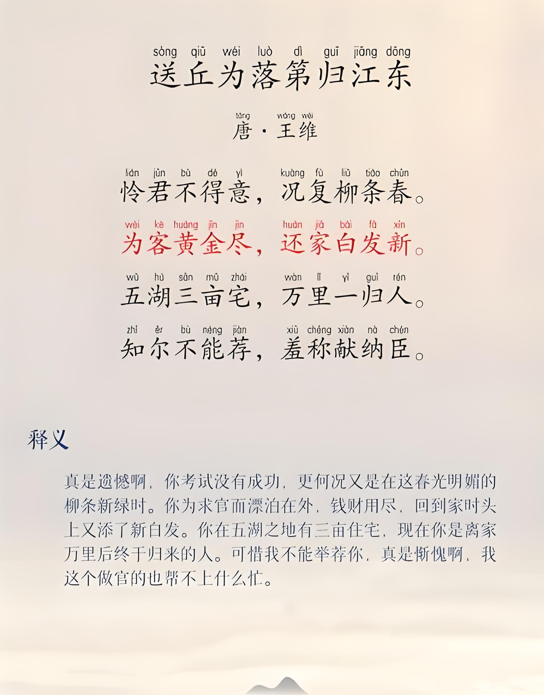 送别顾诵芬:矢志长空壮河山