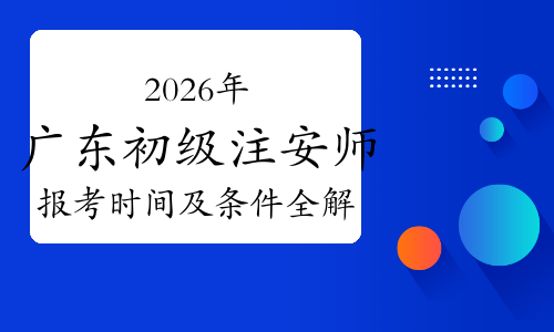2026-06-06 20:00每经热榜