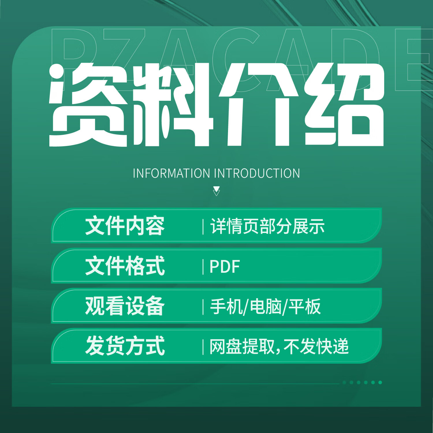 【ESG动态】恒合股份(920145.BJ)获华证指数ESG最新评级CCC,行业排名第125