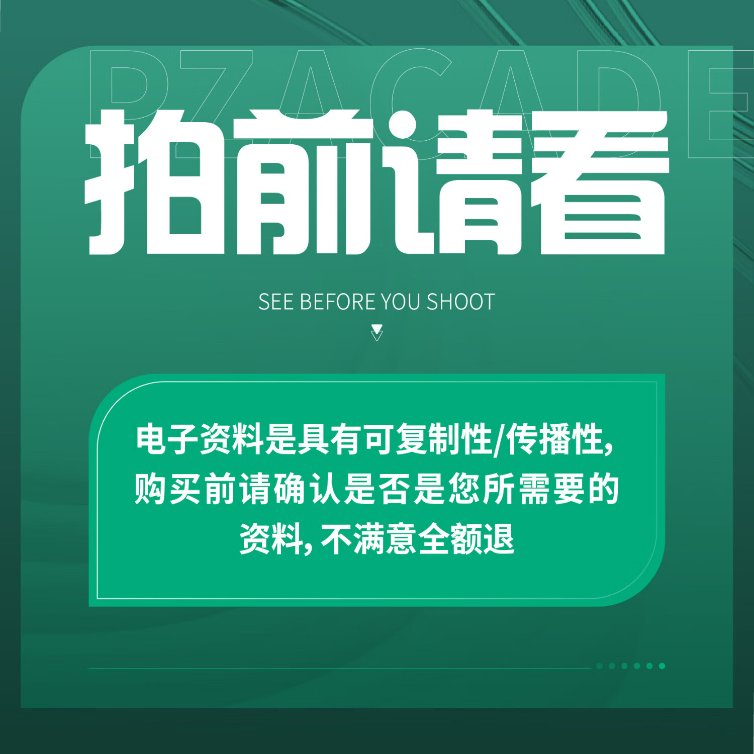 【ESG动态】恒合股份(920145.BJ)获华证指数ESG最新评级CCC,行业排名第125