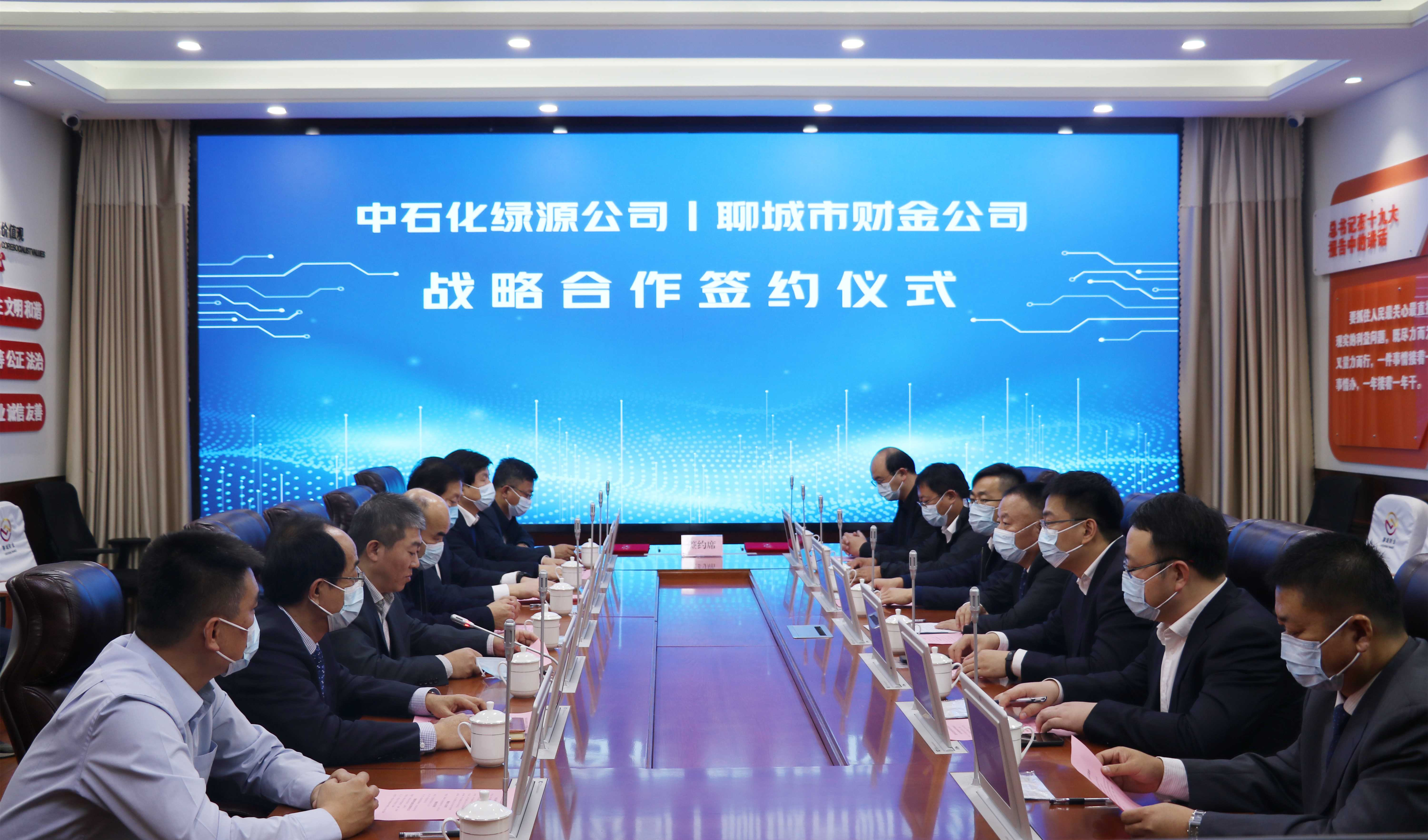 威腾电气与亿纬锂能达成战略合作