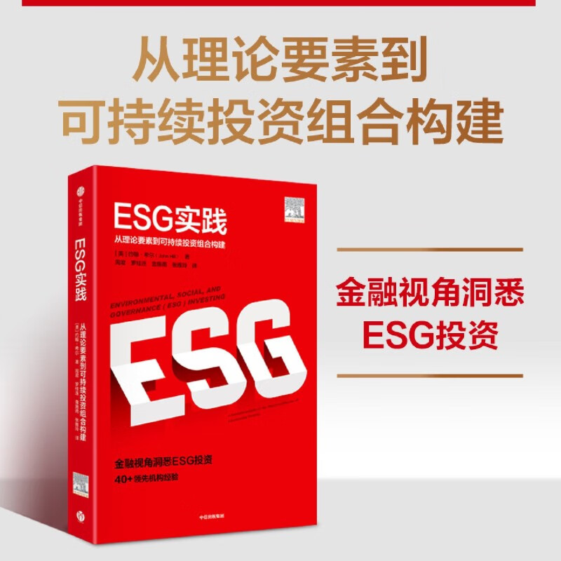 【ESG动态】金天钛业(688750.SH)获华证指数ESG最新评级B,行业排名第129
