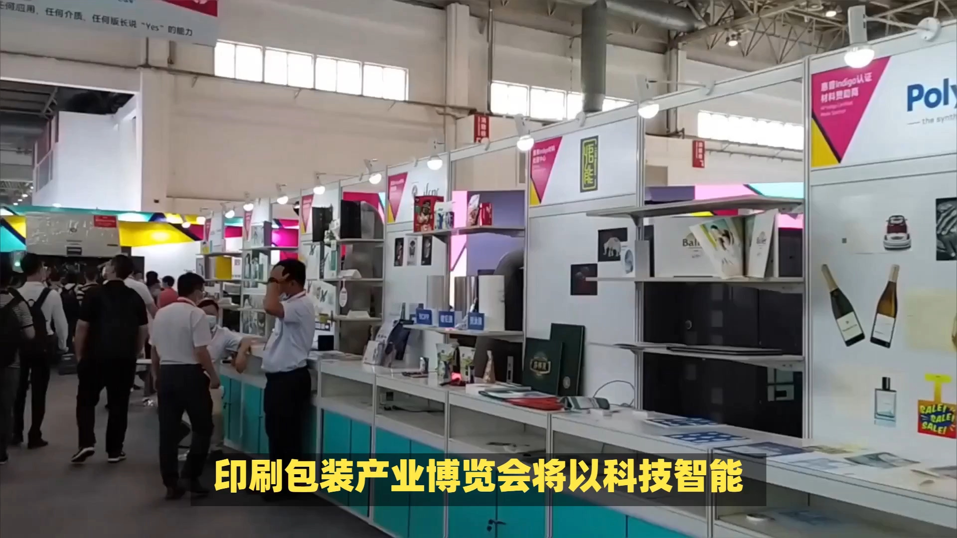 拥有“如意行”驾乘险，出行更顺畅！,人保有温度_2026中国彩盒行业：产品更加个性化、环保化，满足了市场多元化的需求