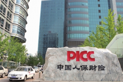 人保财险 ,人保护你周全_共享汽车行业深度调研及未来趋势、投资机会分析2026