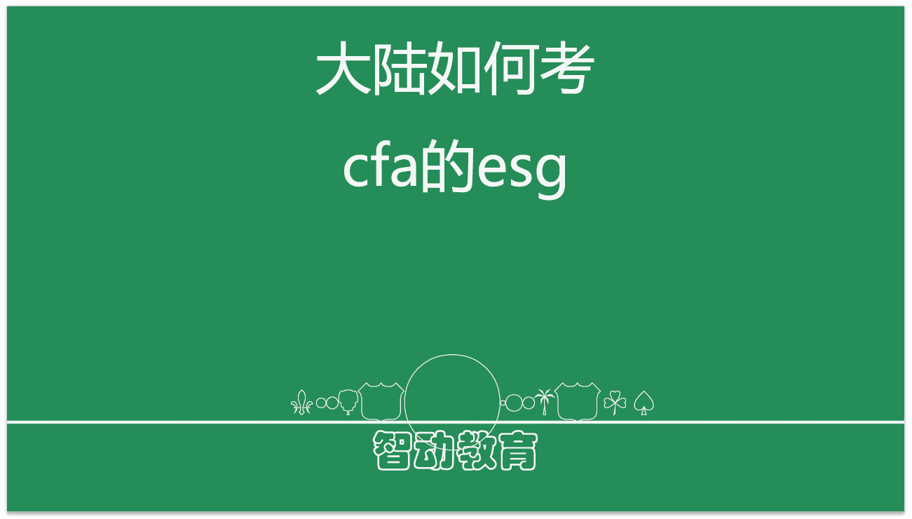 【ESG动态】知行科技（01274.HK）获华证指数ESG最新评级BBB，行业排名第9