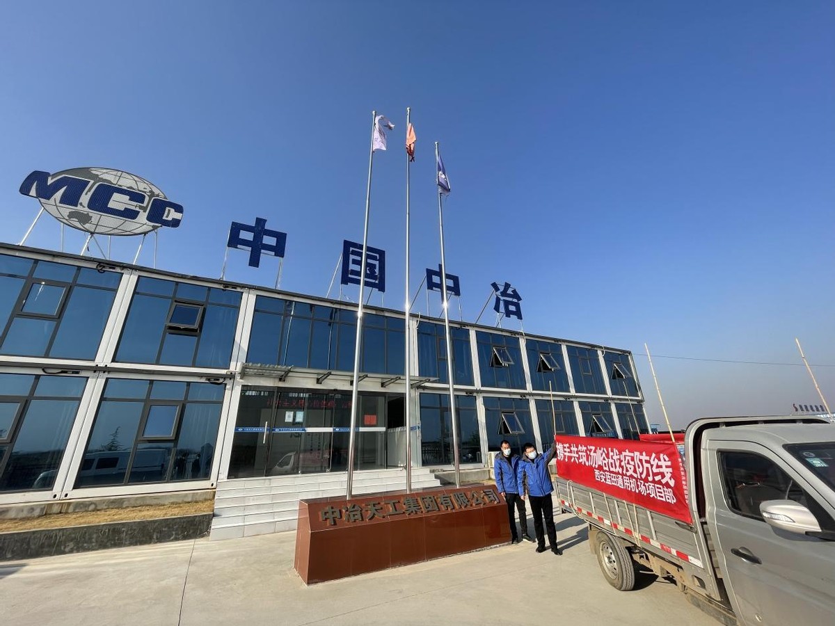 新质领航·筑就非凡丨中冶天工仁里保障性租赁住房项目举办企业开放日活动