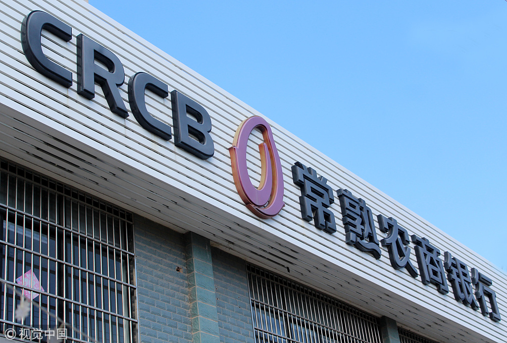 九丰能源:关于因利润分配调整可转换公司债券转股价格的公告