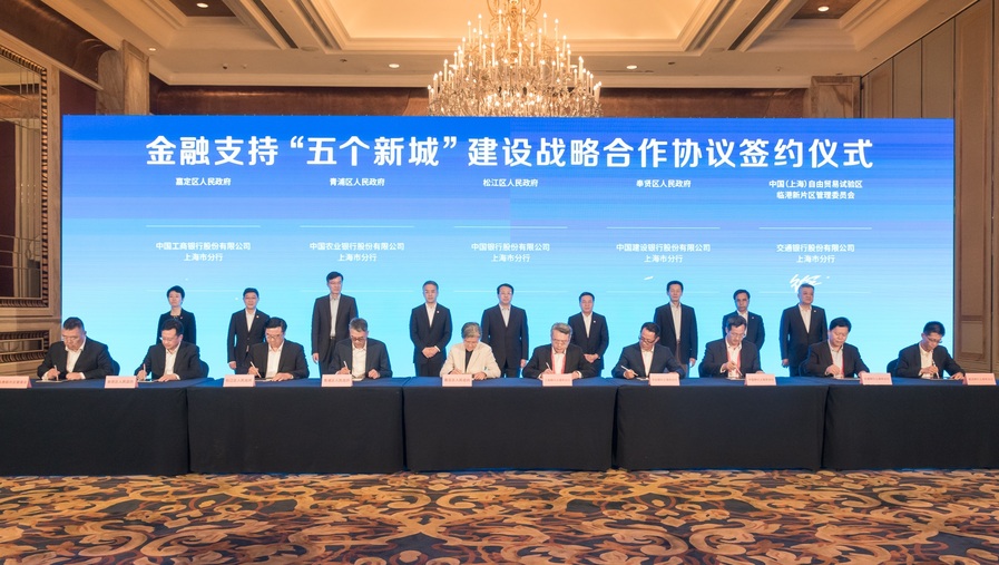 贝莱德建信理财总经理范华任职资格获批