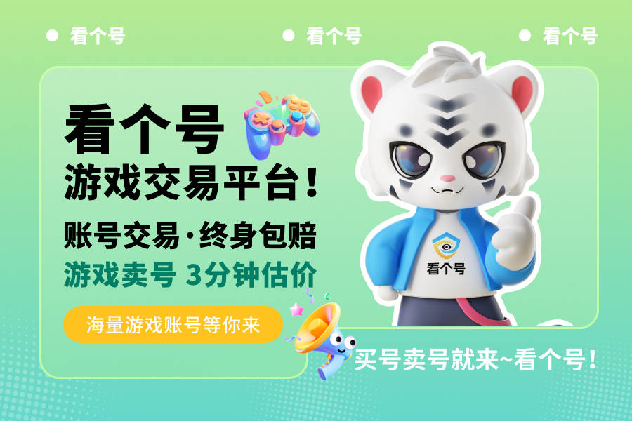 拥有“如意行”驾乘险,出行更顺畅!,人保有温度_2026-2030年车载电源行业:第三代半导体的投资红利