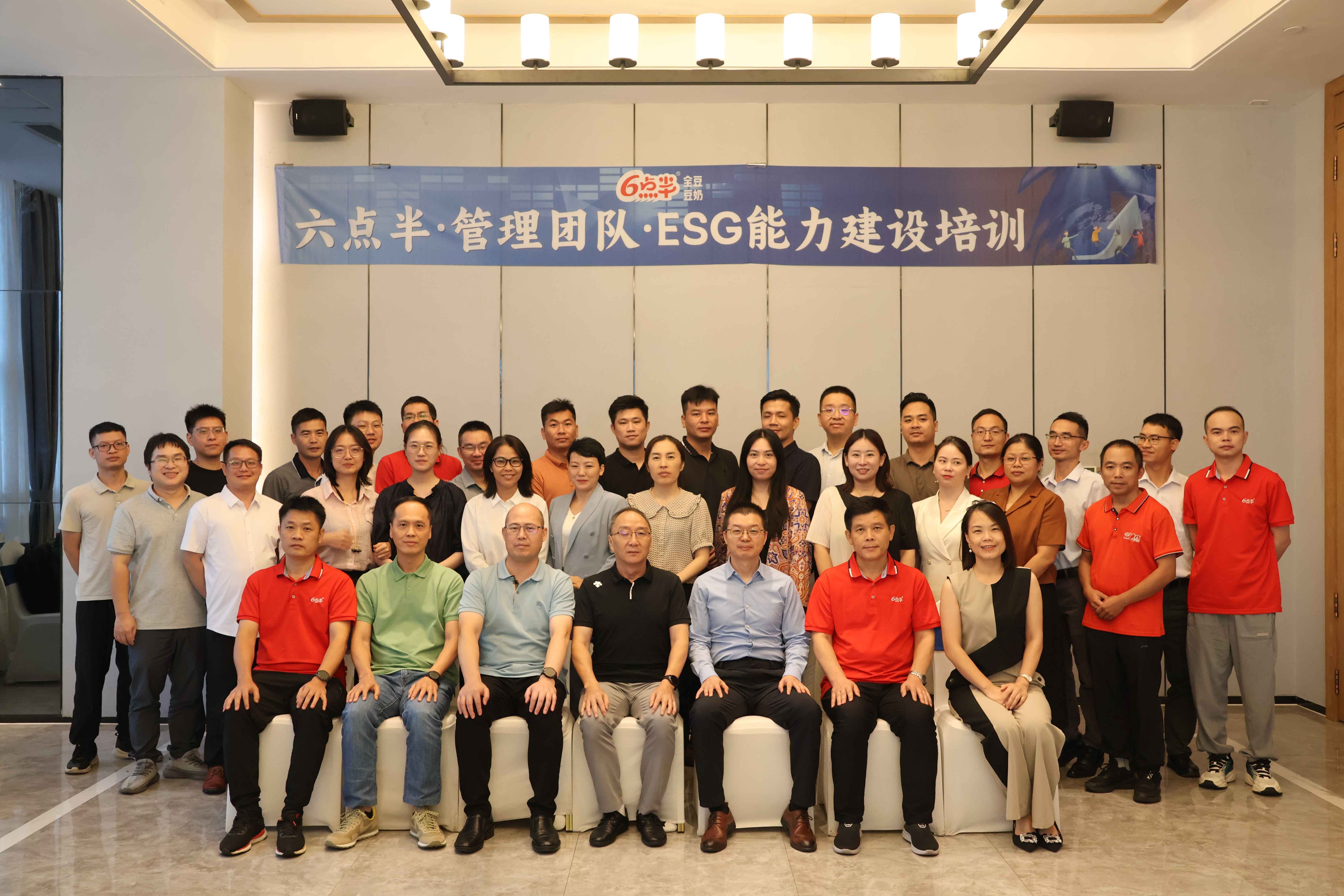 【ESG动态】新东方-S(09901.HK)获华证指数ESG最新评级BB,行业排名第9