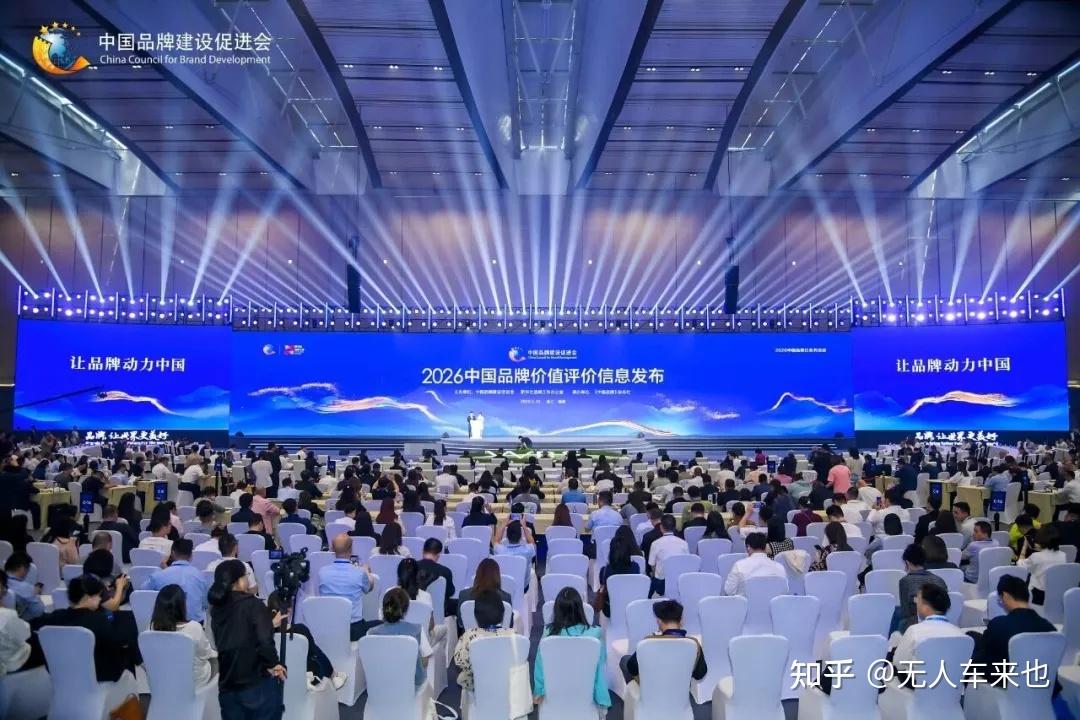 人保服务 ,人保财险 _2026中国游戏直播行业:正站在从“流量竞争”向“价值竞争”转型的十字路口