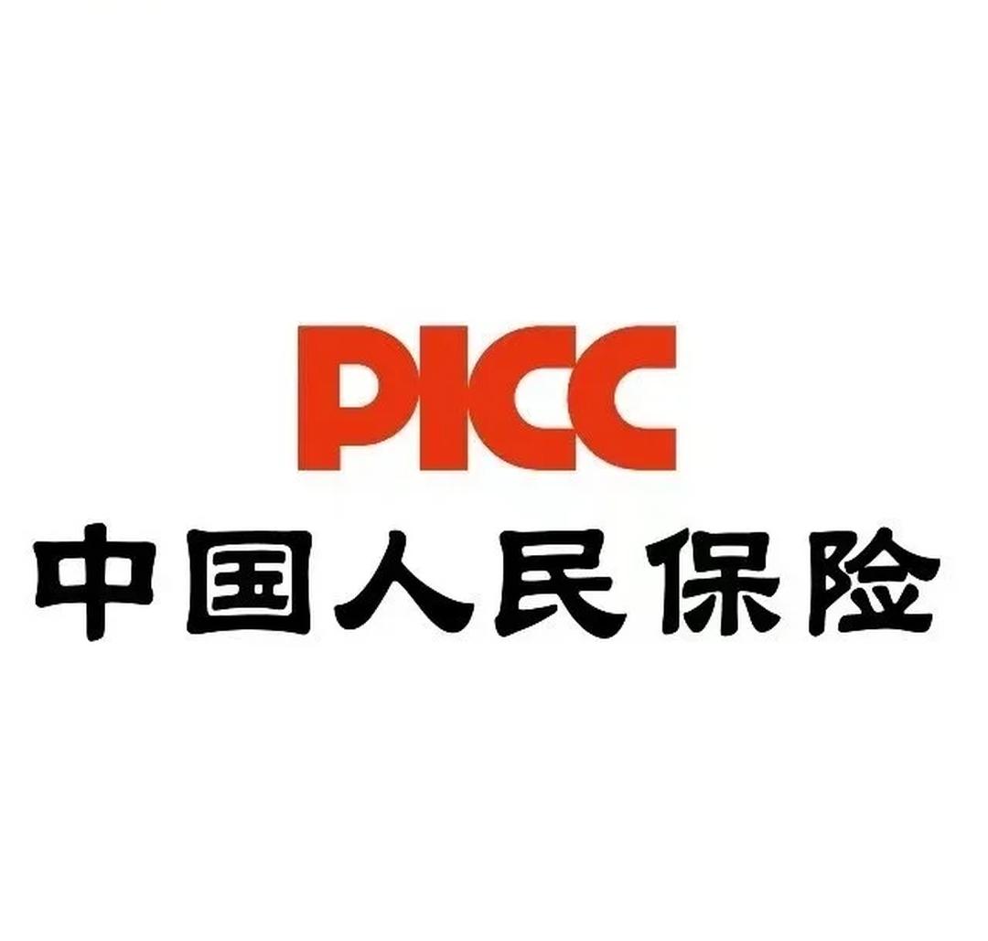 2026中国传统纸媒行业:大面积退潮,转向"新闻+政务服务"_人保车险 品牌优势——快速了解燃油汽车车险,人保伴您前行