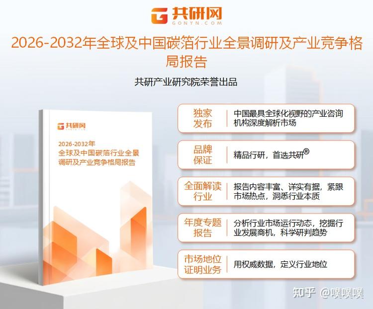 人保服务 ,人保财险 _2026中国游戏直播行业:正站在从“流量竞争”向“价值竞争”转型的十字路口
