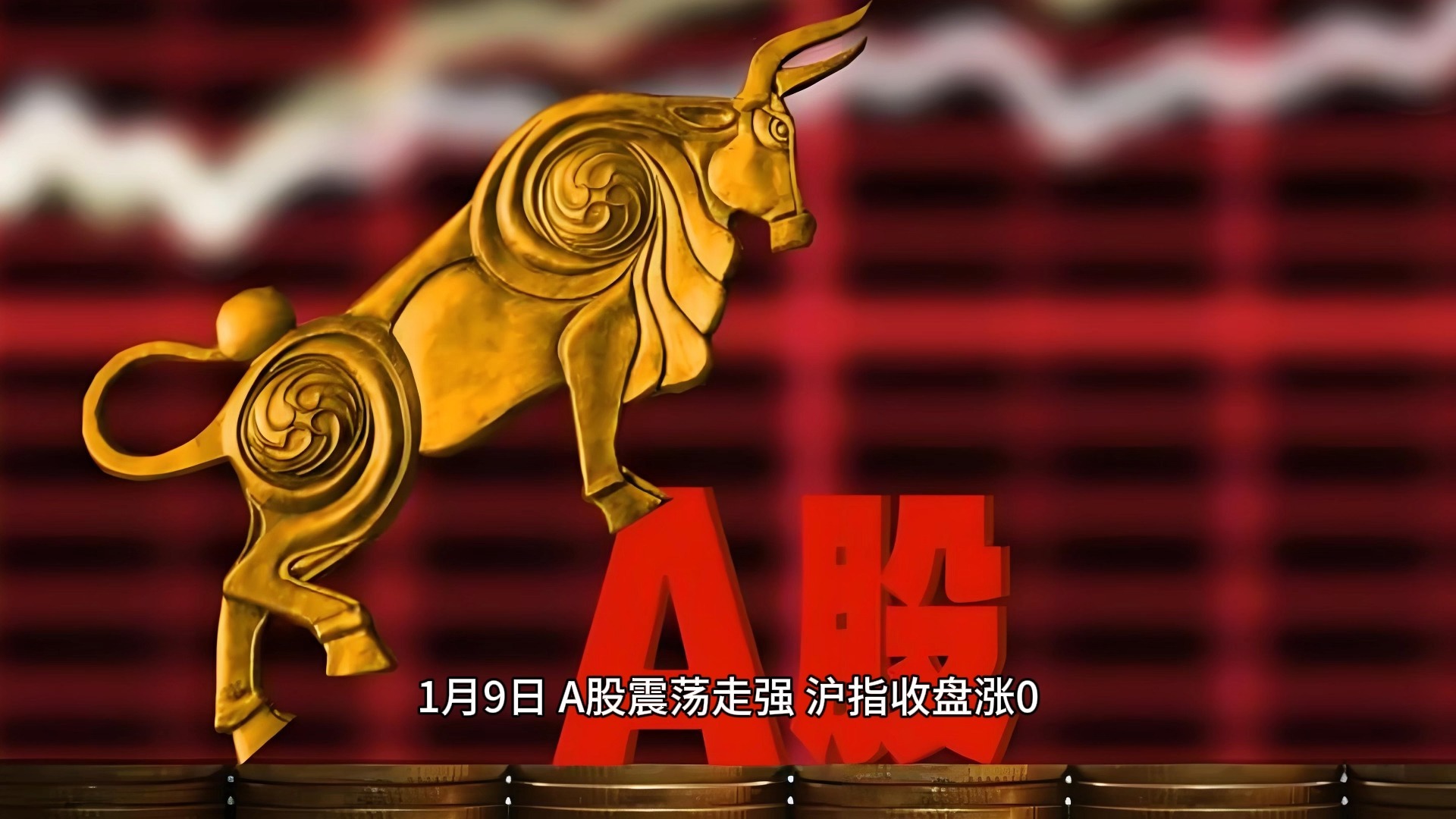嘉环科技涨停，沪股通龙虎榜上净买入1221.74万元