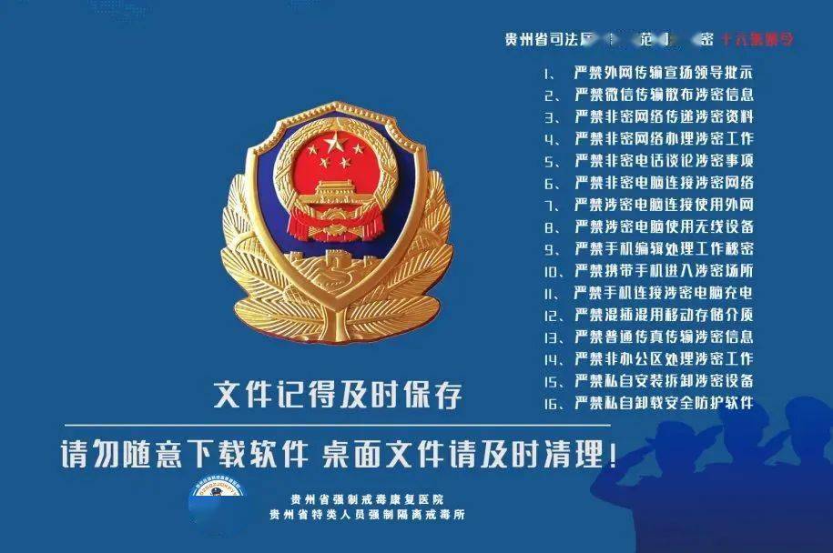 《网络测评活动规范》发布