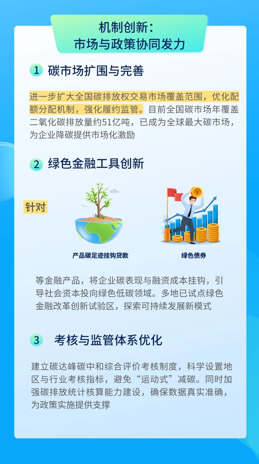 【ESG动态】四环医药(00460.HK)获华证指数ESG最新评级BBB,行业排名第25