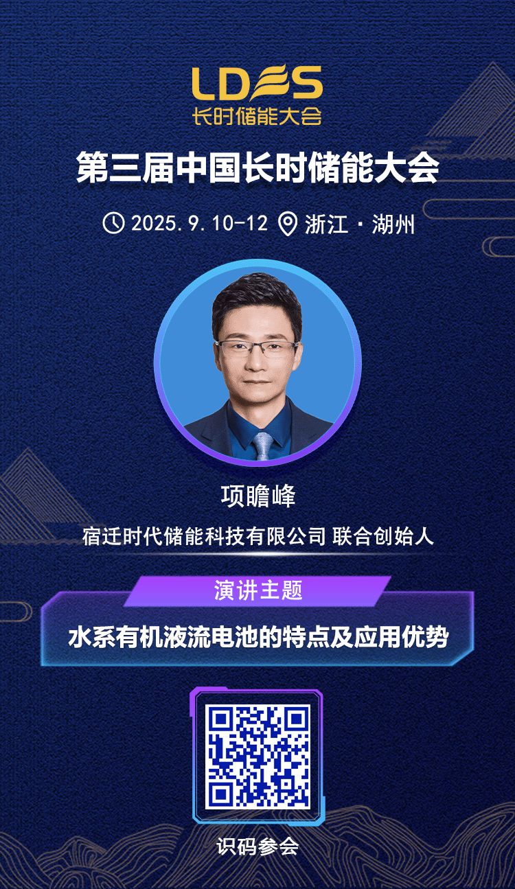 6月9日宿迁联盛涨停:储能概念热股