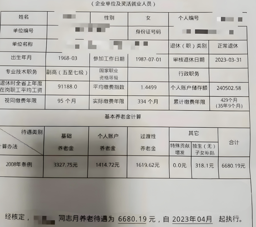 新一期储蓄国债明起发售 个人养老金账户首度可买入